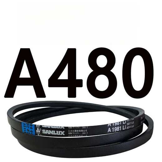 何健弓三角带A型400至1400玉米空压和磨面粉电机工业橡胶三角皮带 柠檬 蓝色A838