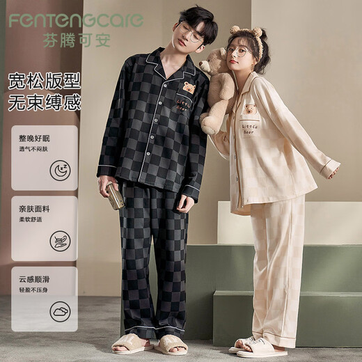 FENTENGCARE couple pajamas spring and autumn new long-sleeved cartoon men and women loose large size soft skin-friendly cardigan home wear set