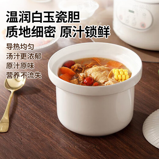 RASW Uncoated Ceramic Electric Stew Pot Baby Food Pot Baby Porridge Pot Porridge Quick Stew Non-overflow Pot Home Multifunctional Fully Automatic Soup and Stew Electric Casserole White Ears Intelligent Reservation for 1-3 People 1.8L