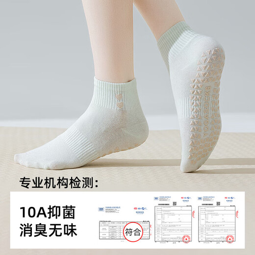 Maoren Same Factory Yoga Socks Women's Professional Sports Socks Dotted Anti-Slip Indoor Pilates Running Fitness Socks White 5 One Size