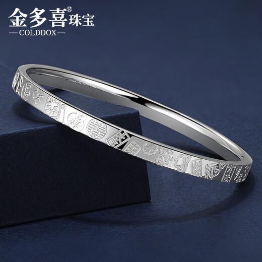 Jin Duoxi's new platinum bracelet for women pt950 bracelet with a round solid mouth, platinum bracelet, auspicious bracelet for women, gift for women, round mouth 52, width 5.1MM, weight 13.89 grams