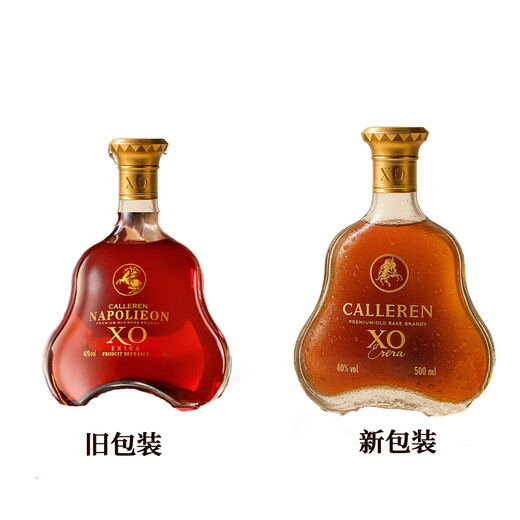 CALLEREN French XO brandy 40 degrees 3000ml single bottle spirits original wine imported foreign wine gifts