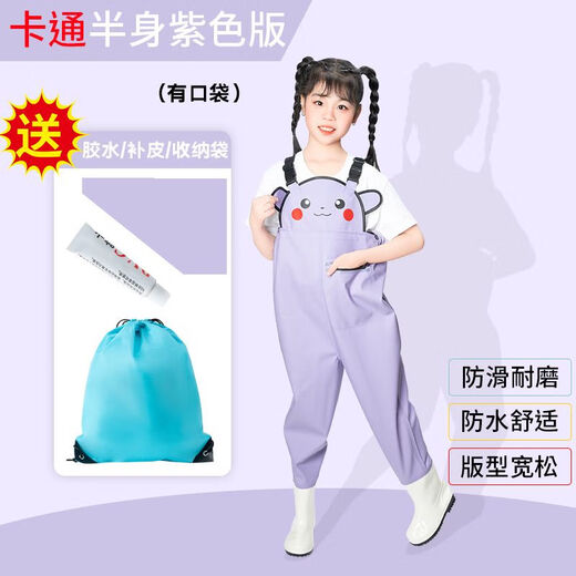 Children's water play one-piece waders, waterproof clothes, sea-going equipment, wading clothes, men's and women's rain boots, rain pants, whole body rainproof, children's yellow overalls, impulse size 24