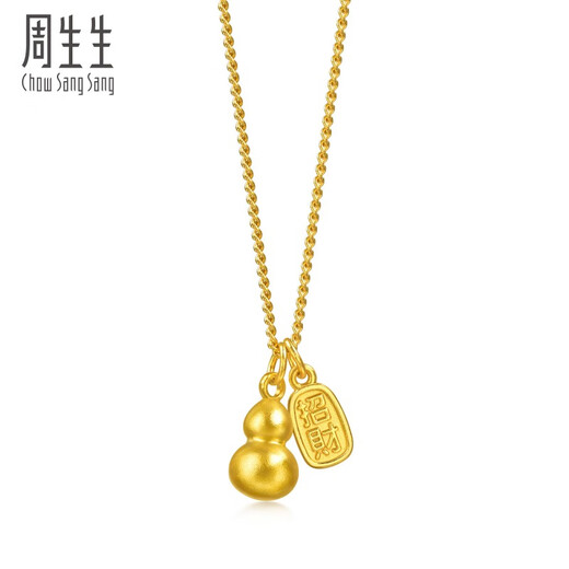 Chow Sang Sang Lucky Gourd Gold Necklace Pure Gold Small Gold Medal Pendant with Chain 95897N Priced at 47cm 4.85g