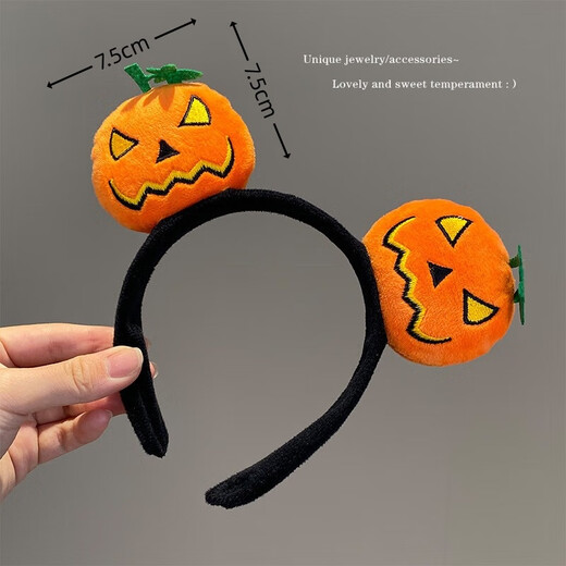 Mengdong Halloween headdress pumpkin headband for women 2025 new cos props jewelry headband children's funny hair accessories hairpin pumpkin headband #1 one size fits all