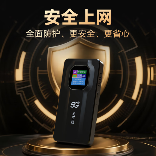 Pastoral Enrutador CPE portátil WiFi 6 Gigabit de doble banda sin tarjeta Adecuado para tarjeta de Internet para automóvil Móvil Unicom Tráfico de alta velocidad Banco de Internet mifi Universal True 5G Graphite Black - Edición exclusiva Velocidad de red WIFI6 500 M / s