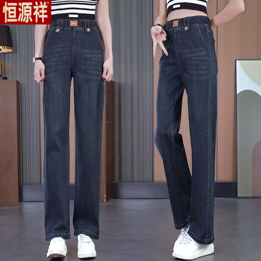 Hengyuanxiang elastic waist plus velvet thickened straight jeans for women 2025 autumn and winter new high waist elastic loose slimming women's pants 9661# retro blue high quality plus velvet L 107-117Jin Jin is equal to 0.5 kg