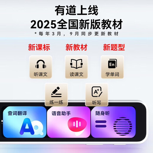Youdao Dictionary Pen A7PRO Translation Pen OCC English Reading Pen Primary School Junior High School High School Simultaneous Scanning Learning Pen English Special Scanning Pen