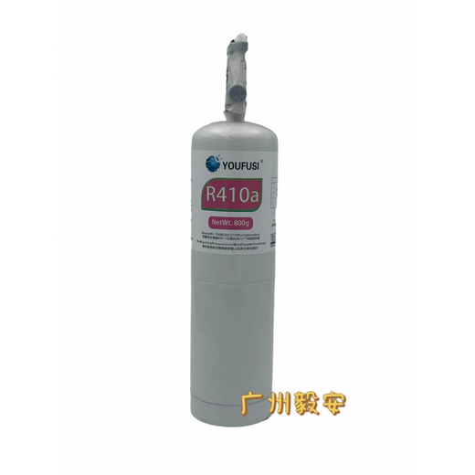 Eufluth R32 22 R410A R404A R134A canned refrigerant small bottled refrigerant comes with switch R404A (in stock)_800g