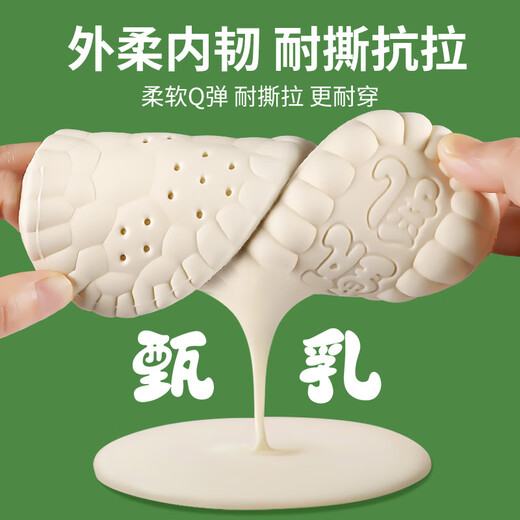 JVBV Zhen breast insoles for men are soft and elastic, so you won't feel tired when you stand for a long time and feel like stepping on shit. Thickened latex sports shock-absorbing, anti-bacterial, deodorant, sweat-absorbent and breathable