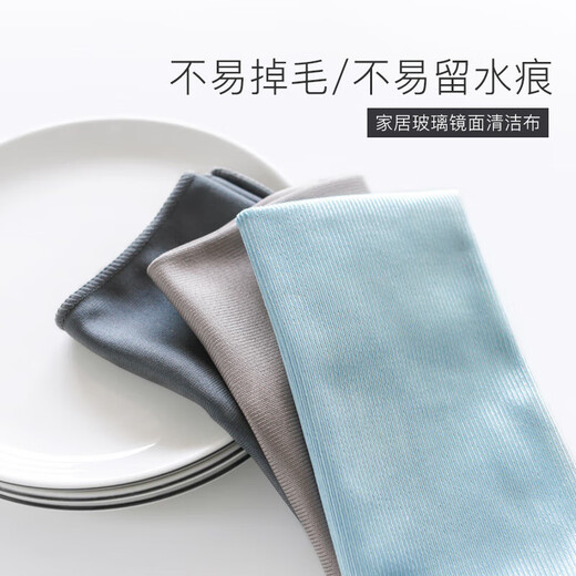 Glass cleaning artifact, special for cleaning, absorbs water, is not easy to shed, housework cleaning rag, glass mirror, traceless, no watermark, large size (40*60cm) - 10 pieces (random color)
