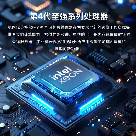 Super Fusion G5500V7 server supports Deepseek local deployment 2 Platinum 8458P 88-core 2.7G/512G/3 blocks 1.92T+20 blocks 1.8T/supports 8 A800