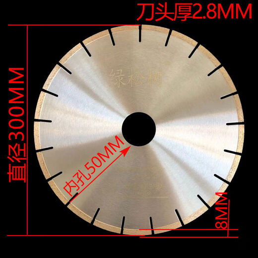 250300350 marble cutting blade diamond saw blade artificial stone quartz stone insulation board blade diameter 700 inner hole 50 blade thickness 5 points 2