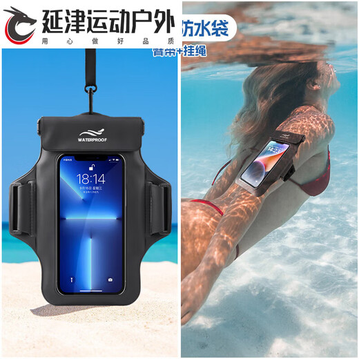 Zailu mobile phone waterproof bag can touch screen swimming rafting hot spring takeaway hanging neck arm arm sponge waterproof mobile phone case waterproof mobile phone case