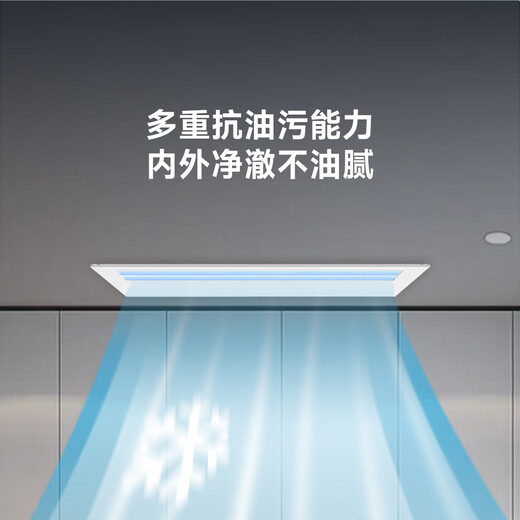 Westinghouse kitchen air conditioner ceiling-mounted embedded 1.5 HP home kitchen dedicated air conditioner water cooling technology without external unit 1.5 HP color screen wall control