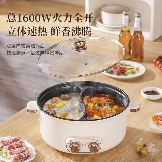 Jiuyang Jiaren Yuanyang Hotpot Electric Hot Pot Household Multifunctional Large Capacity All-in-One Steaming Non-stick Electric Cooking Pot Student Dormitory Yuanyang Hotpot Extra Thick Food Grade Electric Yuanyang Hotpot 32cm 3.0L Model Enjoy Single Flavor (Suitable for 3-5 People)