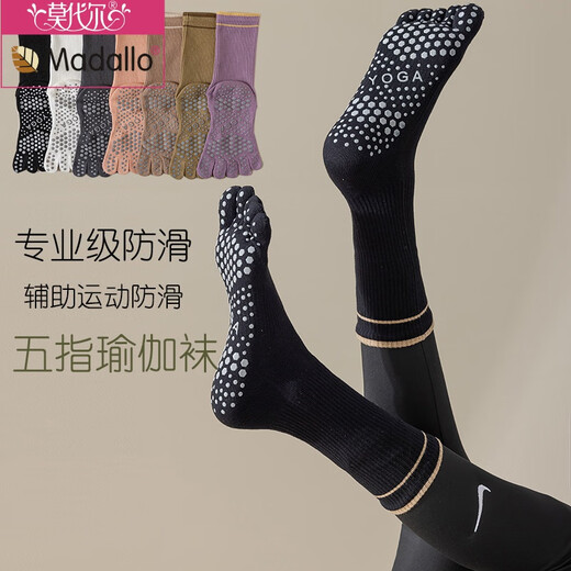 Modal striped long yoga socks five-finger Pilates socks non-slip women's mid-calf sports split toe boneless socks black (package) 2 pairs