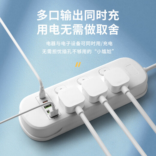 Sushi Helmo classic pure white color 2-position 2USB+Type-C socket/socket board/terminal board/pull line board 0.8m master control strip, suitable for home and office dual scenes