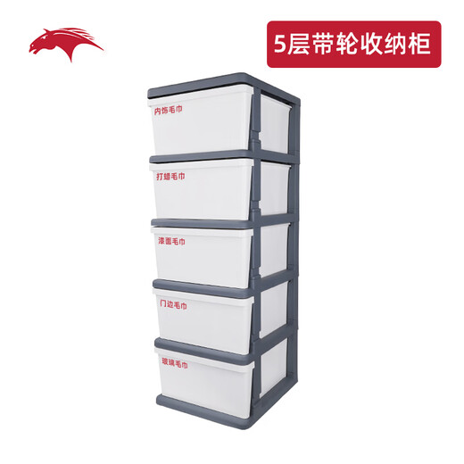 Shantou Lincun car wash shop car beauty tool cart special multi-functional plastic three-layer mobile storage trolley shelf wash beauty 5-layer towel cabinet