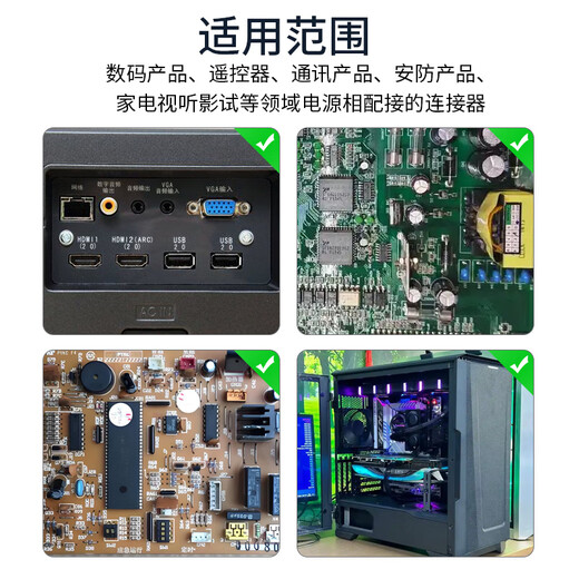 Huijun DC power plug round hole video cable conversion socket DC5.5*2.5 female to 5.5*2.5 male elbow 1 piece