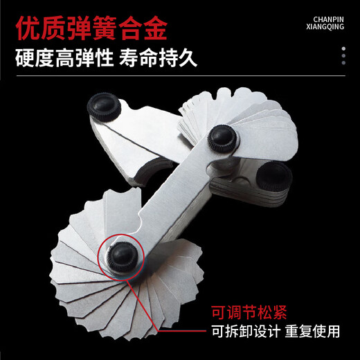 Mitzi radius gauge R gauge template R angle gauge template ruler thread pitch gauge fillet arc measuring ruler R0.3-25mm four-piece set