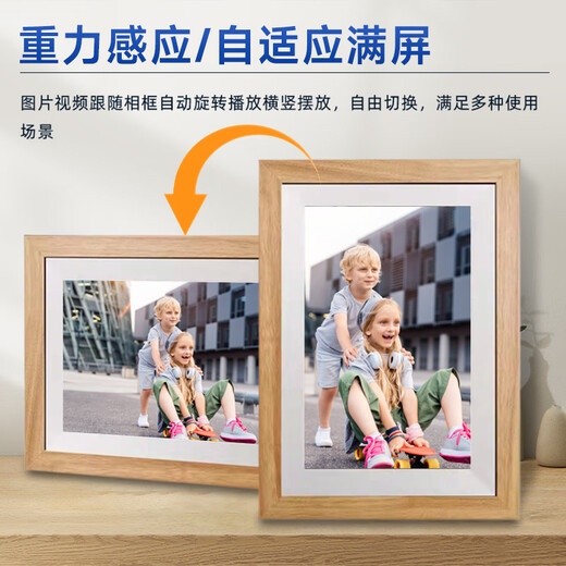 Marco de fotos electrónico con pantalla táctil Marco de fotos HD Pantalla de álbum de fotos electrónico Reproductor de video fotográfico Regalo conmemorativo Color de madera de 10 pulgadas Imágenes de publicación de memoria de 16G para obtener 32G