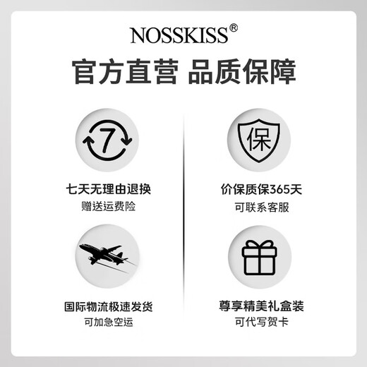 NOSSKISS国际高档品牌立领纯羊毛衫男秋冬季半高领有扣开领中青年针织衫 深墨蓝色 均码 175/L[适合135-150斤]