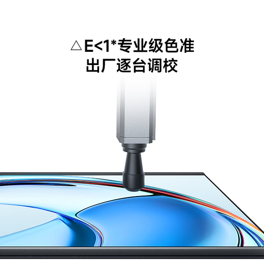 Xiaomi (MI) REDMI 27-inch monitor 144Hz 300nits brightness professional-grade color accuracy low blue light eye-friendly gaming computer office monitor screen A27 2026 model