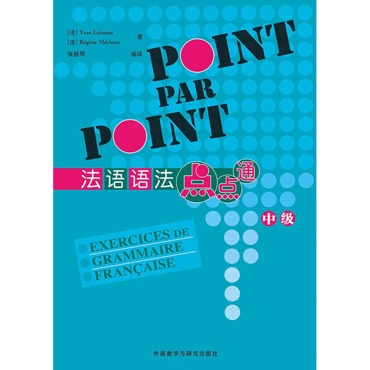 Französische Grammatik Mittelstufe