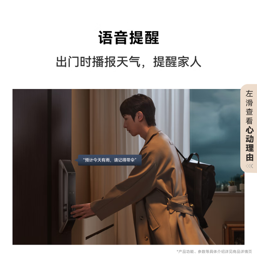 Huawei Smart Door Lock 2 Pro AI palm vein 3D face dual unlocking Ultra-clear cat-eye remote intercom Fingerprint lock Electronic lock password lock Free assembly and disassembly Huawei Smart Door Lock 2Pro Interstellar Black Free door-to-door installation Official standard