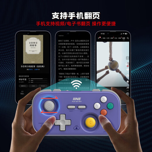 Good Value (IINE) Retro Card Game Controller Switch2 Wake-Up Mini Controller Somatosensory Hall Rocker Android IOS Mobile Phone PC Car Gamer Pokémon ZA NS2 Accessories