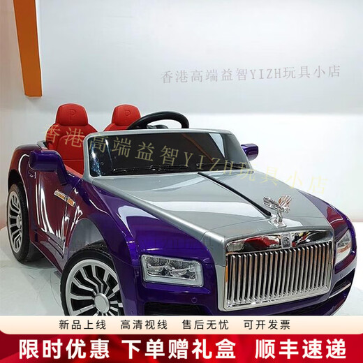 HTI children's simulated electric four-wheel remote control car dual color combination male and female treasure remote control toy four-wheel drive swing car purple