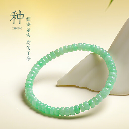 Retour au carnaval 11.11 avec coeur Ginseng Jade Jade Bracelet de qualité A Bracelet de perles boulier pour femme Cadeau d'anniversaire avec certificat