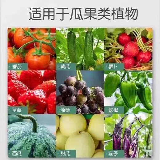 Stanley Organic Fertilizer, Flower Fertilizer, Flower Vegetable Fertilizer, Special General Compound Fertilizer for Agricultural Vegetables and Fruit Trees 100 Jin Jin is equal to 0.5 kg 10 Jin Jin is equal to 0.5 kg High quality organic packaging
