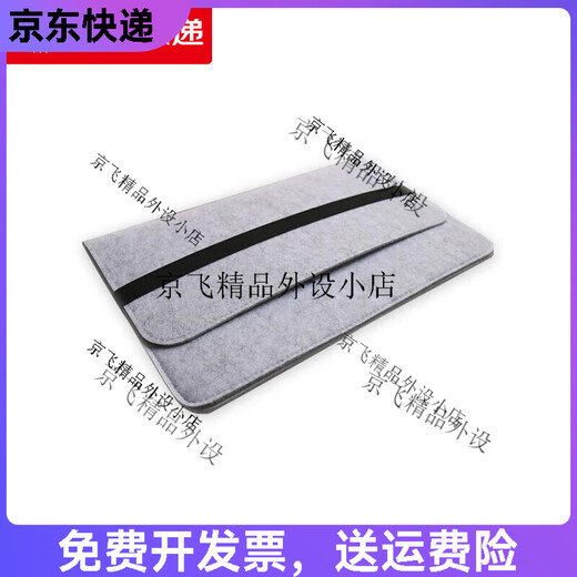 Sac à tablette numérique universel CTL472 671 672 6100 Yingtuo PTH660 Protection de protection de la carte à la main ... PTH660 Bage en feutre Envoyer un sac de stylo 0x0cm