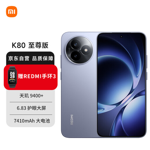 Xiaomi (MI) REDMI K80 Extreme Edition Dimensity 9400+ 7410mAh large battery Bingfeng Blue 16GB+256GB Redmi 5G mobile phone