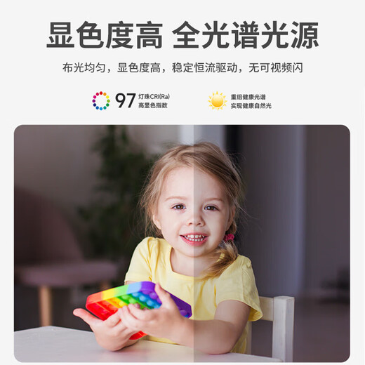 Jinggong LED wick modified light panel, ceiling lamp strip light source module, no punching, magnet adsorption, 120W three-tone lighting