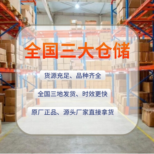 Fanhai Sanjiang Broadcasting Wall Mounted Speaker SPK-B3W-01 Fire Broadcasting Speaker Wall Mounted Speaker