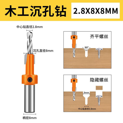 Chengzhou countersink drill bit countersunk head taper hole woodworking screw installation expansion step drill self-tapping alloy hand drill guide hole wear-resistant industrial grade countersink drill 2.8*8*8