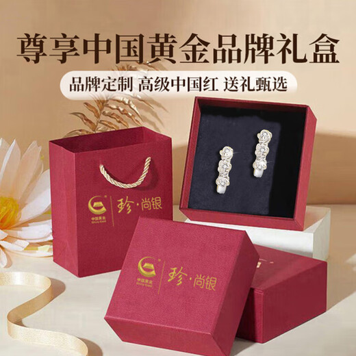 Zhen Shang Silver China Gold S925 Camellia Silver Earrings Women's Earrings Ornament Birthday Gift for Girlfriend Wife Mom