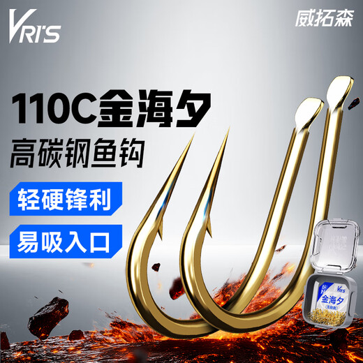 Weituosen plays well with Jinhaixi loose hooks, imported Haixi loose hooks, Huku black pit, Jinhaixi loose hooks without barbs, 50 pieces/box, No. 11