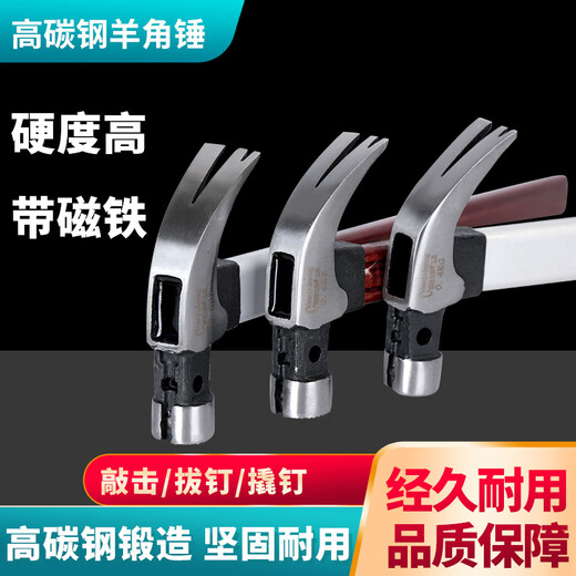 Vinoa aluminum set claw hammer 6 2 8 2 insulated handle electrician hammer household carpentry durable multi-functional construction nails 6 two heads + magnetic attraction square head straight claw