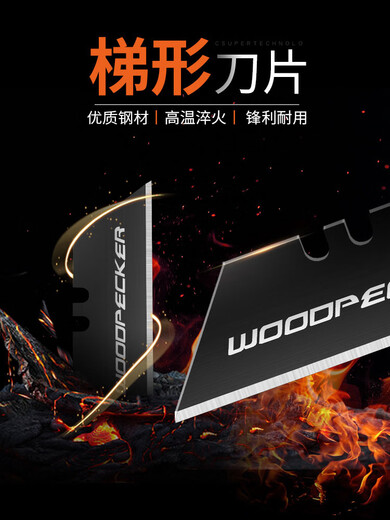 Trapezoidal blade heavy-duty wire stripping cutting folding carpet imported sharp angle T-shaped industrial multi-purpose 10-piece all-black blade