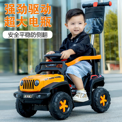 Lubeibei children's electric car four-wheel car 1-3 years old remote control male and female baby toy car can be charged by one person, blue electric + music and light + self-driving