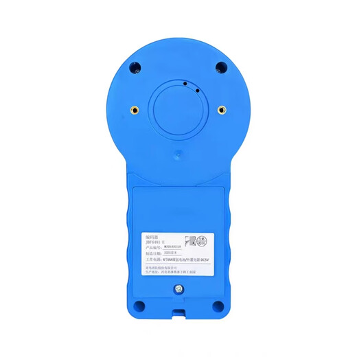 New smoke sensor and temperature sensor module encoder Beida Jade Bird encoder JBF6481-E replaces JBF-FA-E JBF6482 (latest model)