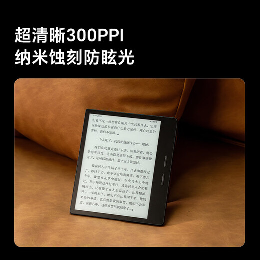 IReader new product launch Ocean5 long battery life 7-inch smart reading book e-book reader ink screen electronic paper book computer learning portable Arctic White