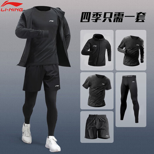Li Ning Sports Suit Men's Running Gym Clothing Fitness Autumn Quick-Drying Clothes Tight Long-Sleeved Morning Running Cycling Training Clothes Four Seasons Worry-free Five-piece Set Elite Black L/175 (125-145Jin Jin equals 0.5kg)