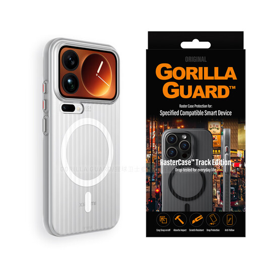 Planet of the Apes Guardian high-end anti-fingerprint suitable for Xiaomi 17Pro magnetic grating corrugated mobile phone case ultra-thin suitcase striped protective cover frosted transparent shell translucent white