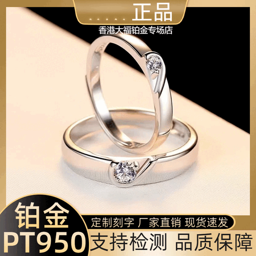Genuine pt950 platinum ring for men, platinum couple, engraving, moissanite diamond ring, wedding proposal ring for women, gift ring, 3g psychic six claws - female ring + test certificate, default contact notes for those who are alive and need to be closed.