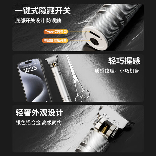 Yingqu electric shaving hair clipper hair clipper shaving sideburns trimmer shaved head artifact barber artifact self-made hair clipper electric clipper oil head carving clipper for home use for men